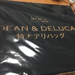 MUSE2月号 特別付録 DEAN&DELUCA特大デリバックのサムネイル