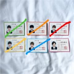 なにわ男子 学生証のサムネイル