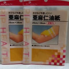新品 PIP HEALTH 亜麻仁油紙 26cm×38cm 2枚入を2セットのサムネイル