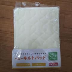 らいと様専用  ベビーキルトパッドのサムネイル