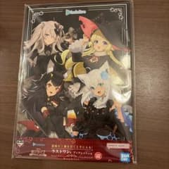 一番くじ ホロライブ ラストワン賞 ブックレットのサムネイル
