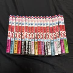 覆面系ノイズ 全巻セット 1-18巻のサムネイル