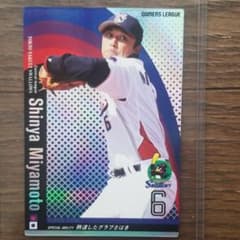 OWNERS LEAGUE 2010 宮本 慎也 - メルカリ
