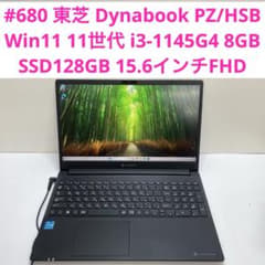 東芝Dynabook PZ/HSB 11世代 i3-1145G4 8GB 128 東芝Dynabook PZ/HSB 11世代 i3-1145G4 8GB 128 - メルカリ