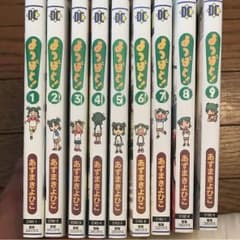 よつばと！ 1-9のサムネイル