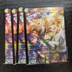 行くよー！Jack-Pot、ハイチーズ！ 4枚 DM26EX3 - メルカリ