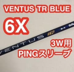 Fujikura VENTUS TR BLUE 6X 3W用 - メルカリ