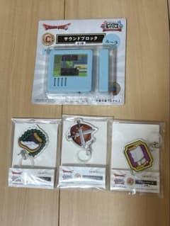 ドラゴンクエスト ふくびき所スペシャル サウンドブロック アクリルチャームのサムネイル