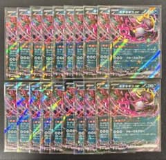 ex450枚まとめ売り RR Gレギュ以降 tj3 デッキパーツ】 キチキギスex RR 20枚まとめ売り さかてにとる 汎用