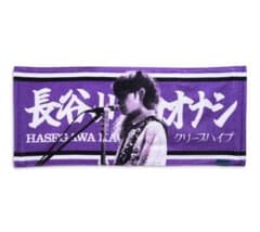 クリープハイプ 長谷川カオナシ イタタオル 第4弾 - メルカリ