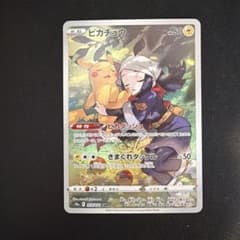 ❗️状態良好❗️ ピカチュウ CHR S10a ダークファンタズマ 073/071 ピカチュウ CHR S10a ダークファンタズマ 073/071 - メルカリ