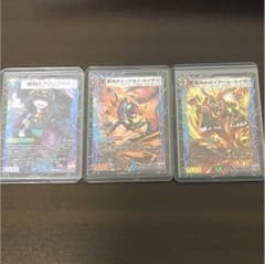 勝利のガイアールカイザー  セットのサムネイル