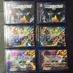 デュエルマスターズ 唯我独尊ガイアール・オレドラゴンのサムネイル