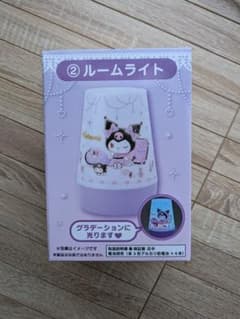 クロミ ルームライト サンリオ当りくじ ルームライト 一番くじ - メルカリ