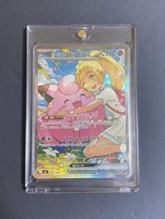ゆ*ー様 リーリエのピッピex SAR MEGA スタートデッキ100 - メルカリ