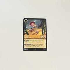 ロルカナLORCANA ジェシー じゃじゃ馬カウガール スーパーレア 通常