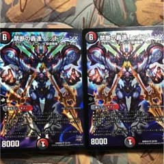 禁断の轟速レッドゾーンXのサムネイル