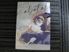 みさ様専用 忍たま□286p再録□まばたき/鉢尾・鉢屋三郎×尾浜勘右衛門