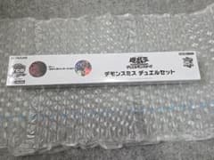 KONAMI デモンスミス デュエルセット 遊戯王 デモンスミスデュエルセット - メルカリ