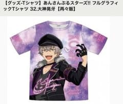 大神晃牙 フルグラフィックTシャツのサムネイル