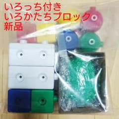 mamepan。様専用！！いろかたちブロック いろっちのサムネイル