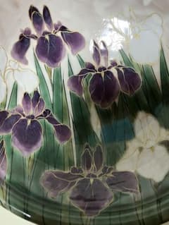 京都八坂清水焼 陶あん金彩色絵付け花菖蒲大鉢 - メルカリ