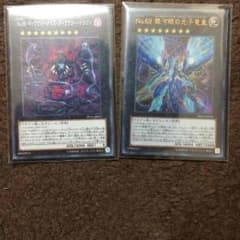 遊戯王 ギャラクシーセットのサムネイル