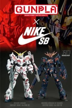 ユニコーンガンダム/バンシィ　デストロイモードVer.NIKE SB 2体セットのサムネイル