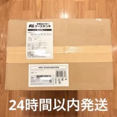 新品・未使用】ダイソン WashG1 WR01 保証書レシート付 - メルカリ