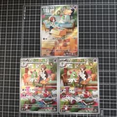 ポケカ ラルトス キルリア AR 3枚セット - メルカリ