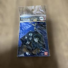 時透無一郎 アクリルキーホルダー Vol.2