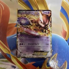 ミュウツーEX プロモカードパック 25th ANNIVERSARY edit…のサムネイル