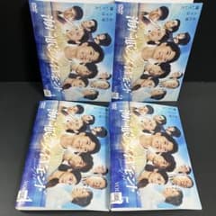 海に眠るダイヤモンド 1.2.4.5巻 レンタルDVD TVドラマ - メルカリ
