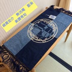 安い綿貫宏介の通販商品を比較 | ショッピング情報のオークファン
