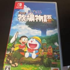 ドラえもん のび太の牧場物語のサムネイル