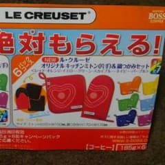 ボス１５年秋．冬キャンペーン　キッチンミトンのサムネイル