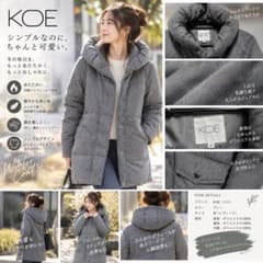 KOE ダウンジャケット グレー M アウター 防寒 冬服のサムネイル