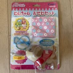 メルちゃん　わんちゃんおせわセット