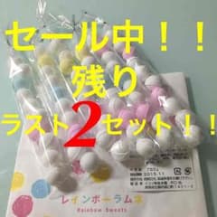 イコマ製菓レインボーラムネ10個✕6です。のサムネイル