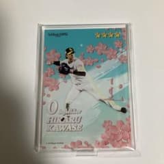 川瀬晃　アクリルスタンド　タカコレくじ　2026 vol.1 ホークスのサムネイル