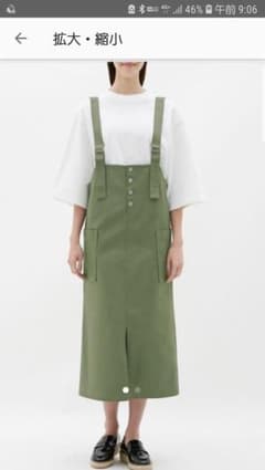GU サロペットスカート XXL カーキのサムネイル