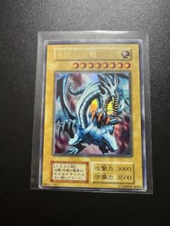 遊戯王　青眼の白龍のサムネイル