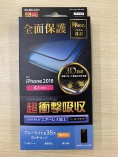 iphoneXR 液晶保護フィルム ELECOMのサムネイル