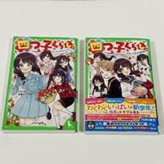 四つ子ぐらし 21巻 22巻 出会いと別れの新学年 - メルカリ