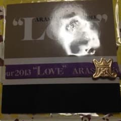 嵐  Love  紫リボンのサムネイル