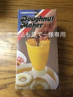 ドーナツメーカーのサムネイル