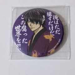 銀魂 ジャンプフェスタ 2015 アニプレックス くじ 缶バッジ 高杉晋助