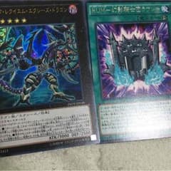 ダークレクイエムエクシーズドラゴン ファントムナイツ ラウンチのサムネイル