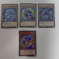 遊戯王 決闘者の栄光 御三家(青眼、ブラマジ、真紅眼)＋ブラマジガール