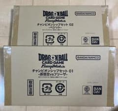 ドラゴンボール フュージョンワールド チャンピオンシップセット 01 02